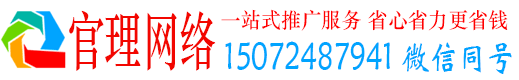 斗门官理信息流投放
